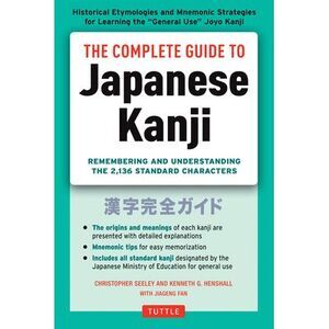 The Complete Guide to Japanese Kanji: (Jlpt All Levels) Remembering and Understa